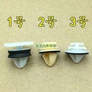 BMW 5 Series 7 Series 3 Series X5 328 320 316 f30f35 High-Position Brake Light Fixing Buckle Clip Ca