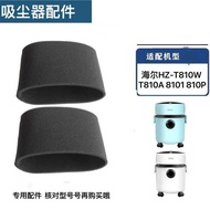 Suitable for Haier Vacuum Cleaner Accessories HZ-T810W/T810A/8101/8101P First Filter Cotton Cover Fi
