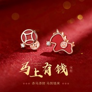 新年装饰2026 新年装饰 chinese new year decorations 999 Sterling Silver Needle Immediate Rich Earrings Light 