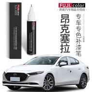 [Ready Stock] Mazda 3 Angkesaila Touch-Up Paint Pen Pearl White Soul Red Platinum Steel Gray Mazda 3 Car Paint Repair Handy Tool