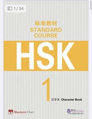 2 quyển luyện viết Hsk1 hsk2