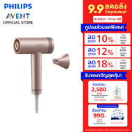 Philips ไดร์เป่าผมที่คืนวลาให้กับคุณแม่ เป่าแห้งไวภายใน 3 นาที รุ่น BHD837/00