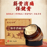 Pain Relief Cream Neck Shoulder Low Back Leg Pain Relief Cream Slip Mask Meniscus Cream Pain Cream T