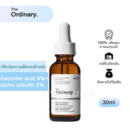 The Ordinary Ascorbic Acid 8% Alpha Arbutin 2% 30ml วิตามินซี เซรั่ม