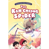 Ang Ku Kueh Girl &amp; Friends: The Kan Cheong Spider