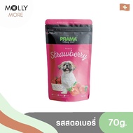 MOLLY✨Prama Delicacy Snack พราม่า เดลิเคซี่ สแน็ค ขนมสุนัข เสริมโปรตีน ขนมขัดฟัน รสคลาสสิค Dog snack