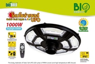 โคมโซล่าเซลล์ SOLAR CELL LIGHT LED UFO ไบโอ เอนเนอร์จีส์ BIO ENERGYS 1000W DAYLIGHT