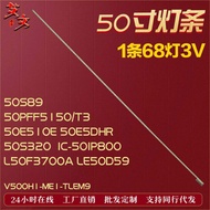 Suitable for TCL L50F3700A L50E510E LE50D59 D50A710 LE50F8210C Light Bar Aluminum