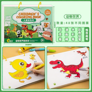 TANGJIUGONG | Kids Transportation Coloring Book 3-6 Years