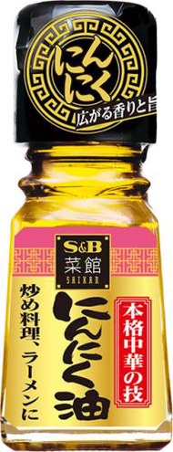 S＆B菜館大蒜油31克