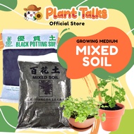 Indoor and Outdoor Plant Soil Black Potting Soil Mixed Soil Perlite Pumice Neem Oil Cactus Succulent