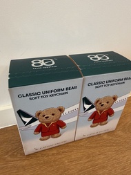 國泰航空 經典制服小熊吊飾盲盒  Cathay Pacific Classic uniform bear bag charm blind box