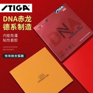 Stiga DNA Hybrid Platinum Sticky Anti-Gum Ping Pong Ball Racket ความหนาของยางรองรับสูง ความเร็วและแร