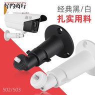 Monitoring Bracket Surveillance Camera Universal I-Shaped Mini Head Hanging Stand Wall Mounting 360 