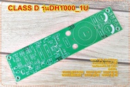 PCB CLASS D DH1000_1U ลงกล่อง1Uบางๆได้ อุปกรณ์เครื่องขยายเสียง