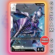 GUNDAM GCG Card GD02-070 LR Gundam Kimaris | Japanese TCG Dual Impact GD02