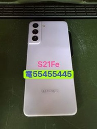 電554 554 45⭐️三星Samsung Galaxy S21FE 256GB 5G上網(歡迎換機) 98%新 s21 fe 香港行貨雙卡5G上網5g手機有google play有Google商店