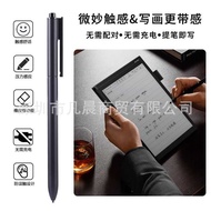 Suitable for Little Ape Learning Training Machine S2 Answer Pen Answer Pen XY-XLJ-01 Eraser Stylus E