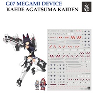 Water Decal [Ghost] G07 MEGAMI DEVICE KAEDE AGATSUMA (HIQ Decal) Fluorescent Glows In Blacklight G07