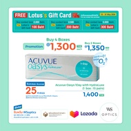 Acuvue Oasys 1-Day With HydraLuxe คอนแทคเลนส์รายวัน (1 Box : 15 Pairs)