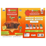 Koleksi Soalan UPKK Sirah