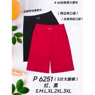 JS347 -【NEW】Good Quality 【68 Brand】 Long Pants 5分大脚裤 68自制弹力厚布