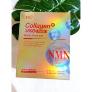 m2 Meidu NMN Super Collagen Drink (7pcs/Box) Cauliflower Extract Contains