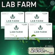 Lab Farm แล็ปฟาร์ม ผลิตภัณฑ์อาหารเสริมสำหรับผู้ป่วยโดยเฉพาะ 1กล่อง บรรจุ 10 แคปซูล จำนวน 4 กล่อง - A