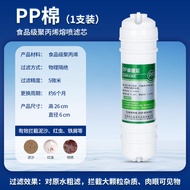 Xinyuan Filter Core for Qingyuan Water Purifier QR-RF-406A/406B/403A/RU-05B/R5-01B/C/F Kitchen Appli