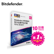 Bitdefender 必特防毒資安 Total Security 全方位資安方案 18個月/10台裝置