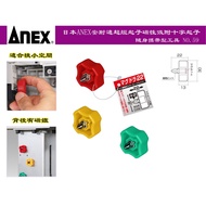 [Tainan Wanfeng Tools] [Portable Portable Tool] [Japan ANEX Annex Ultra Short Screwdriver Magnetic A