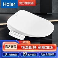 HaierHaier Smart Toilet Lid Automatic Household Instant Heating Toilet Ring Smart Toilet Cover Body CleanerM02