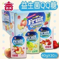 【義美】益生菌果汁QQ糖(40g X 30入)