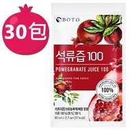 BOTO - 100%高濃度紅石榴汁 80mlx30包 (平行進口) (新舊包裝隨機發貨)