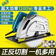 Portable circular table saw for cutting wood, European-style cutting machine, electric saw for woodw
