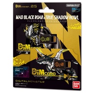 Bandai Digimon Vital Bracelet Dim Card vol.0.5 Mad Black Roar &amp; True Shadow Howl DimCard 0.5 Digivice Agumon Gabumon