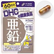 【100% Authentic】DHC Zinc Supplement 60 Days