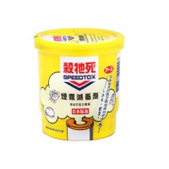 Speedtox 殺牠死 煙霧滅蝨劑 | 300尺房間適用