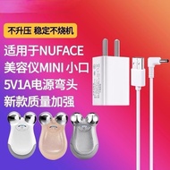 Suitable for NUFACE mini Beauty Instrument Power Charger TRINITY Lifting Skin Rejuvenation Beauty In