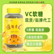 Vitamin C Gummy Marshmallow Gummy Bear Gummy Bear Bulk Children's Snacks Candy 0081 6EU8