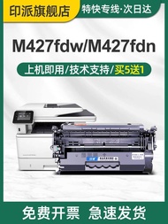 New Arrival Printer Suitable for HP m403d Selenium Drum m427fdw CF228A M403dn Printer Ink Cartridge 