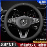 Benz Leather Steering Wheel Cover C200C260L E260E300L GLA200 GLC260 GLE350 Grip Cover xindianY