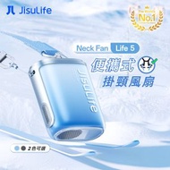 JisuLife - Neck Fan 5 便攜式掛頸風扇｜渦輪風扇｜無葉風扇｜靜音風扇｜隨身風扇｜無線風扇｜迷你風扇｜便攜風扇