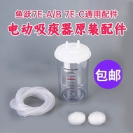 12y Sputum Connection Accessories Bottle c2m Suction Universal b Accessories Suction Filter Liquid T
