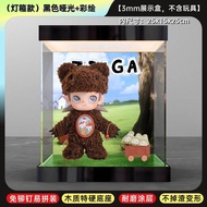 เคสเก็บของ Acrylic POP Mart Zsiga ที่ต้องการที่จะไป ตู้เก็บของแบบที่มีไฟส่องสว่าง ช่องเก็บของสำหรับต