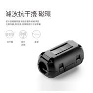 2U01 [Anti-Interference Magnetic Ring] Car Audio Host Driving Recorder Navigator Speedometer Suitabl