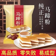 Pure Water Chestnut Powder Water Chestnut Coconut Milk Powder Coconut Juice Powder for Home Use Wate