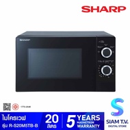 SHARP ไมโครเวฟ 20L 900W สีดำ รุ่น R-S20M5TBB โดย สยามทีวี by Siam T.V.