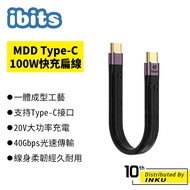 ibits MDD Type-C USB4.0 100W Fast Charging Flat Cable 40Gb Transmission 8K Projector Data 13.8cm