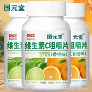 Vitamin C Chewable Tablets Press Tablets Candy Special Diet Support/7.1 E